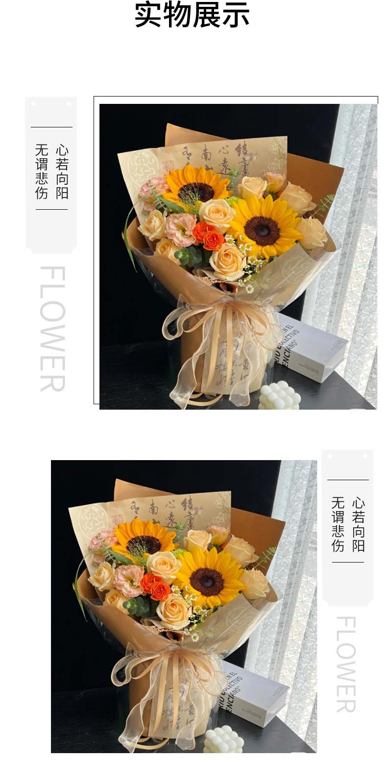 阳光使者.jpg
