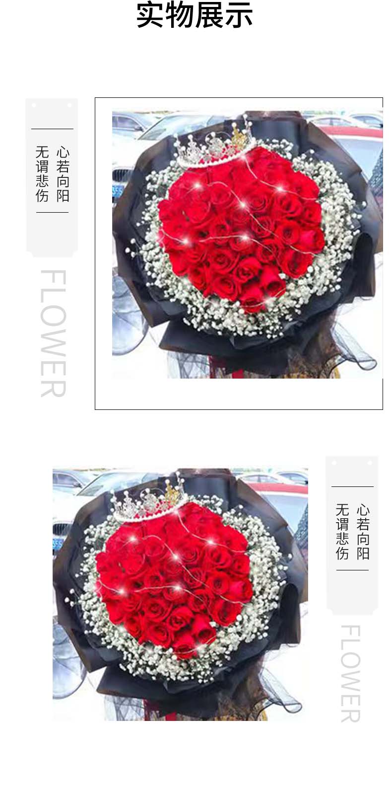 真挚的爱意.jpg