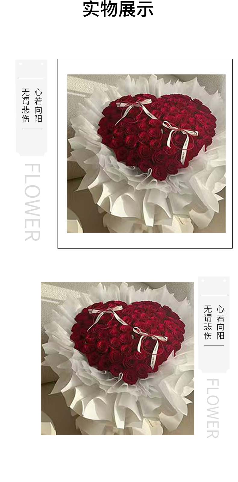 永远的情.jpg