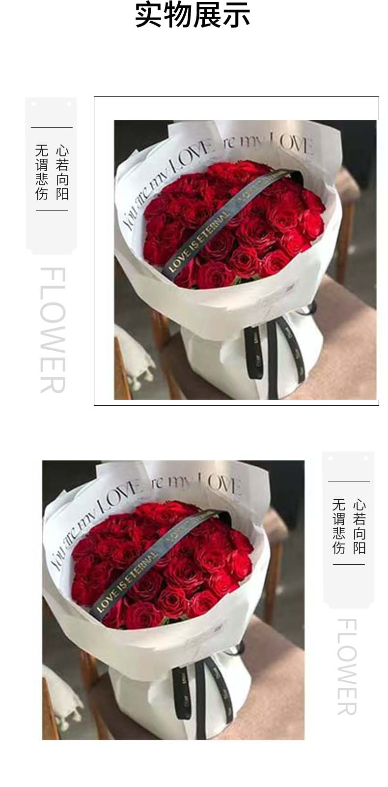 永恒的爱恋.jpg