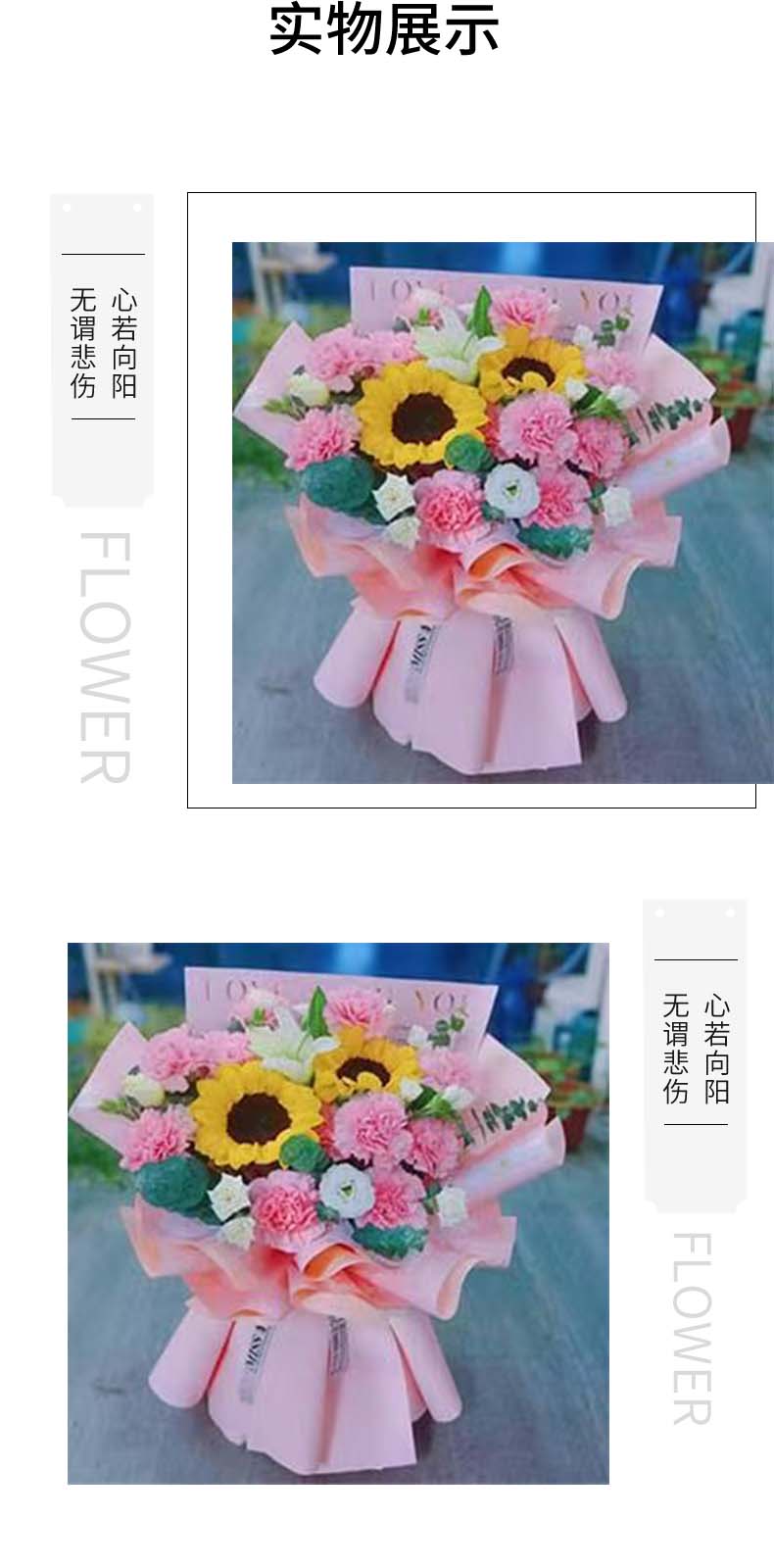 甜美祝福.jpg