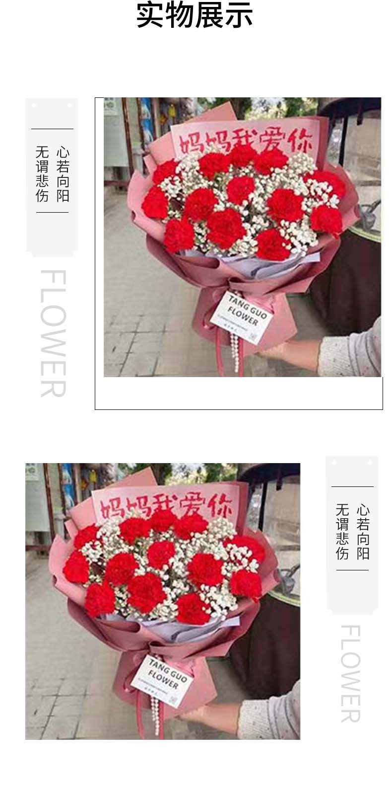 妈妈 我爱你.jpg