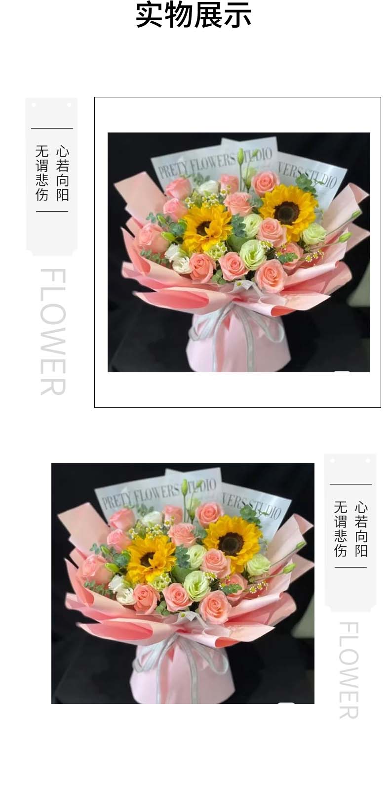 祝福.jpg