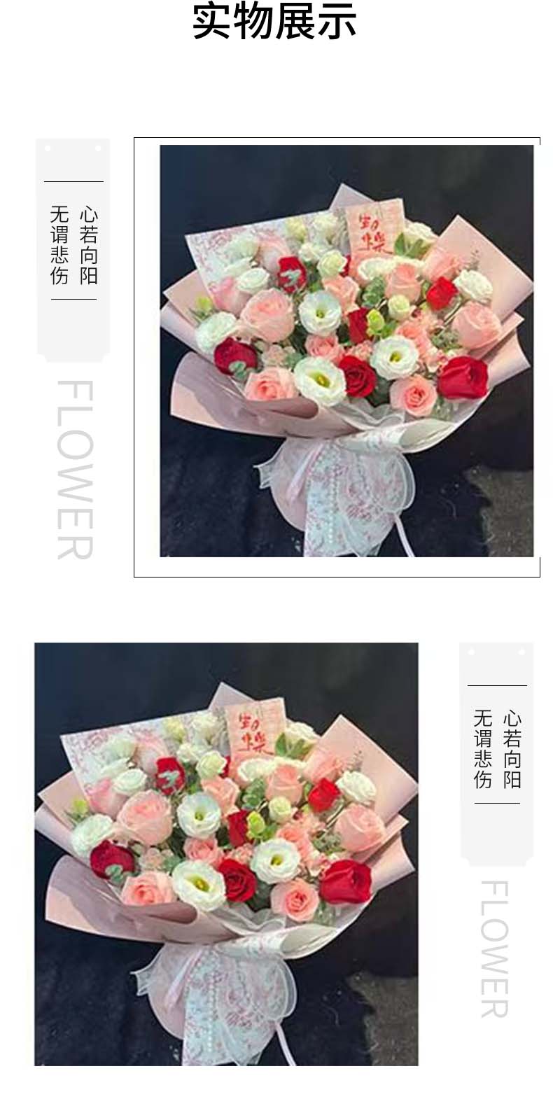 深深的爱.jpg