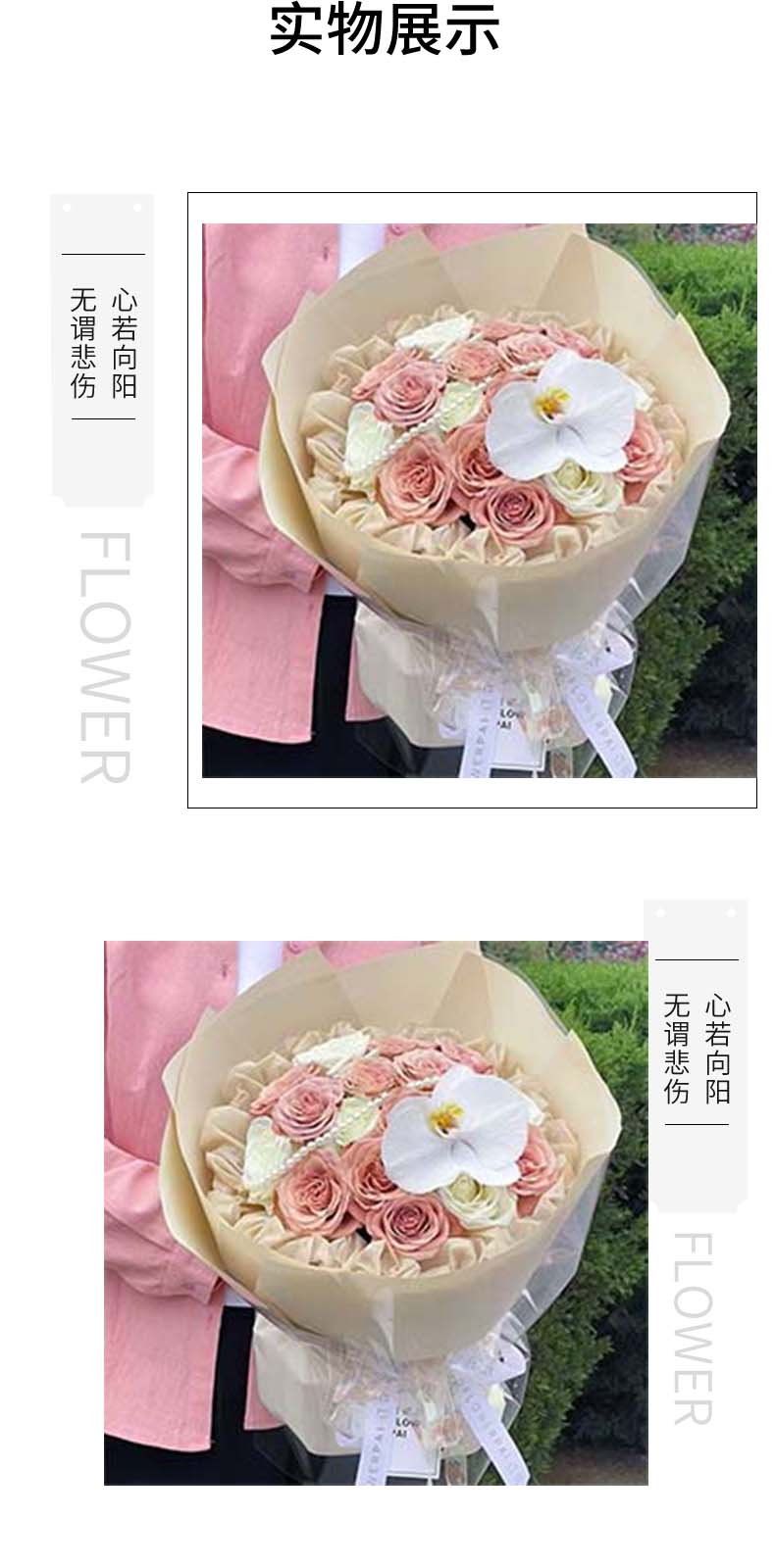 今生有你.jpg