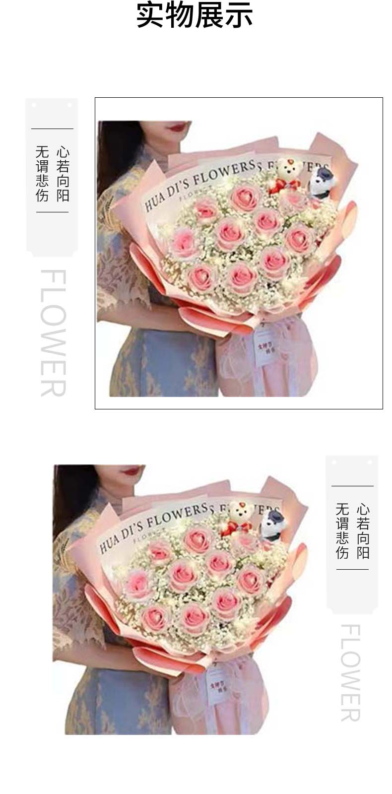 心动爱意.jpg
