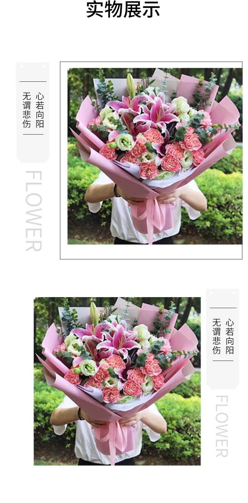 女人如花.jpg