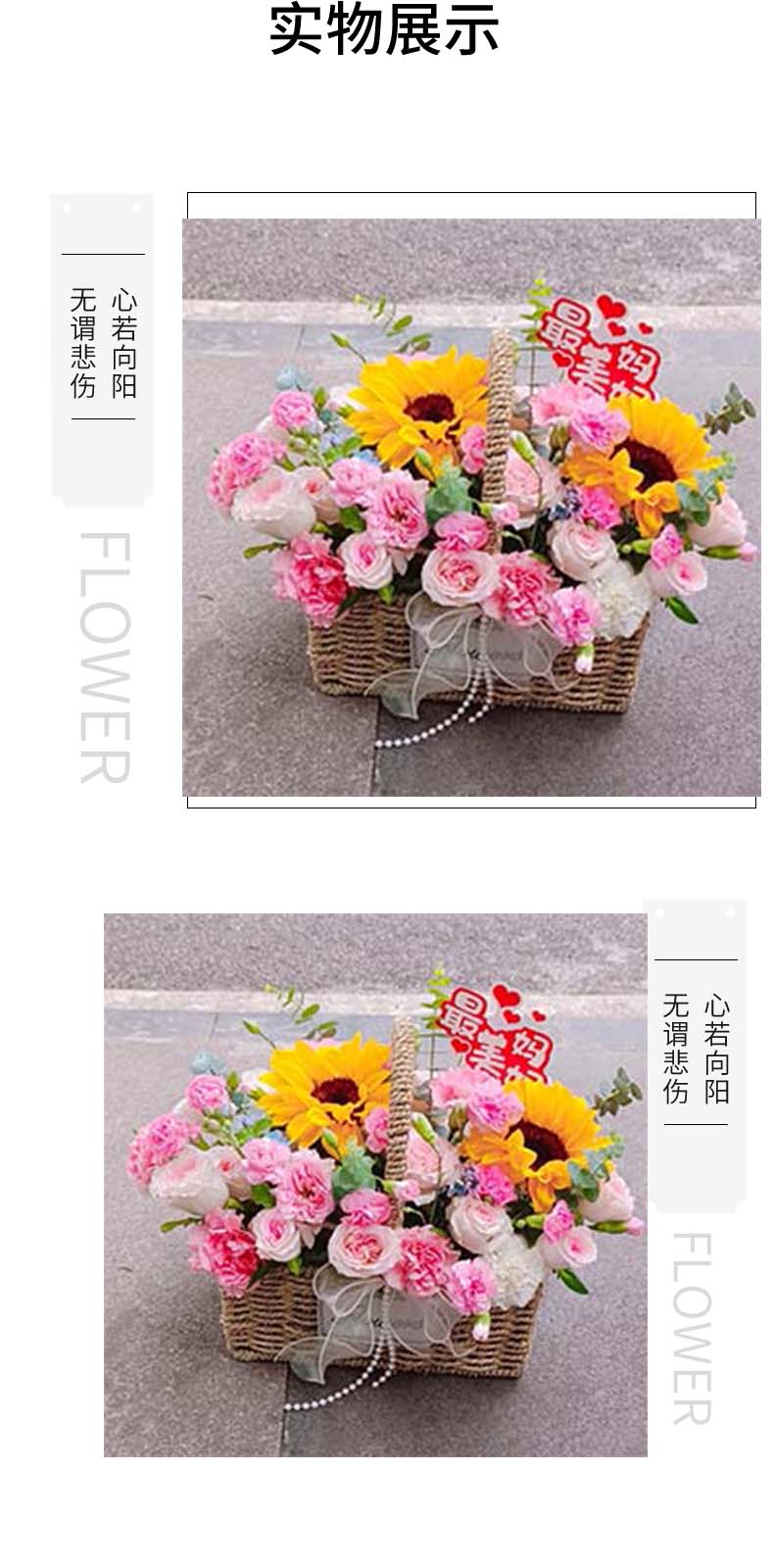 最美妈妈.jpg